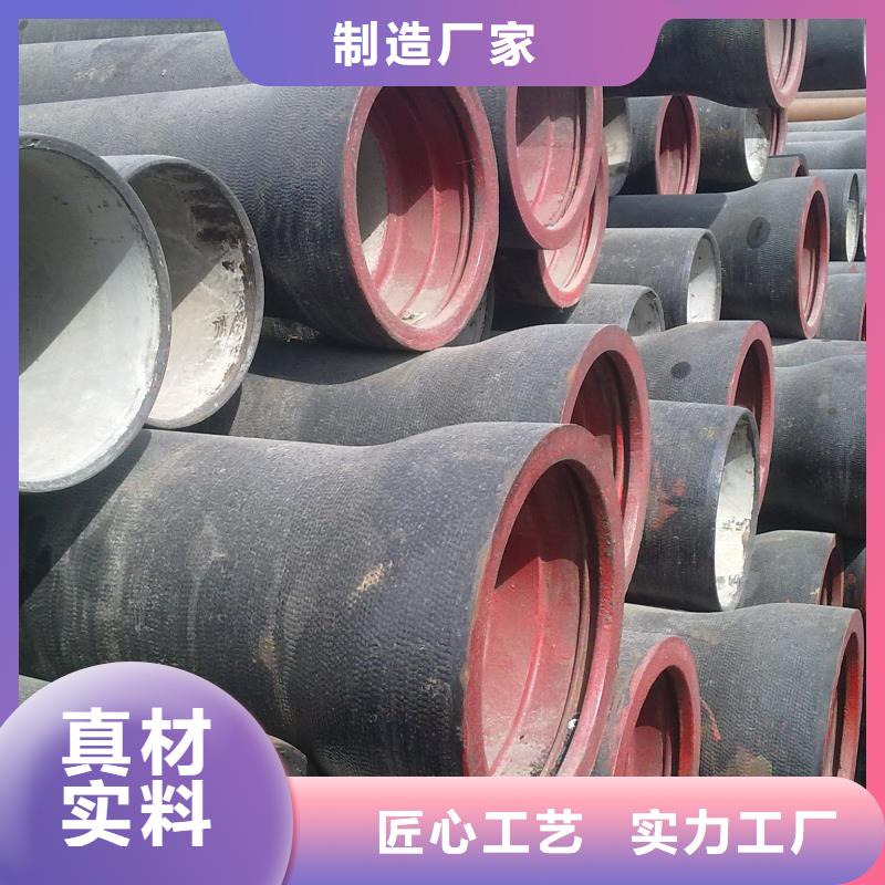 排污用球墨铸铁管