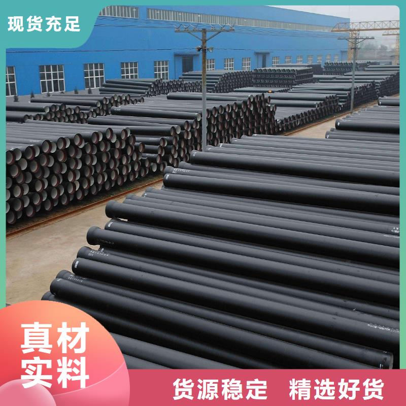 T型接口/DN200球墨管