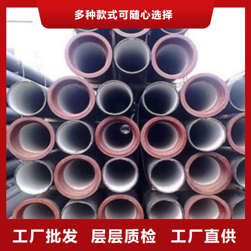 柔性球墨管/DN80球墨管