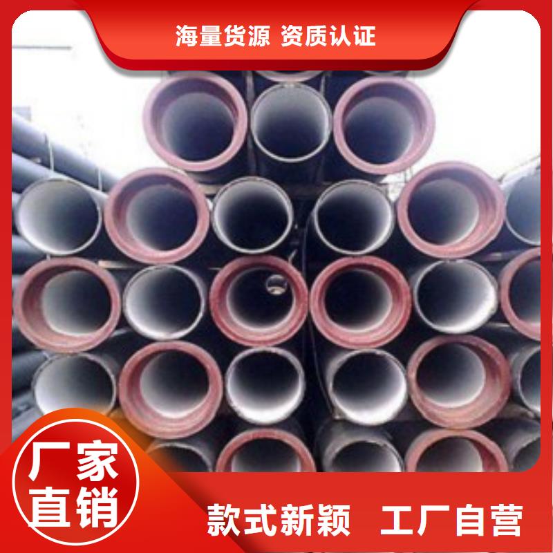离心球墨管DN700球墨管