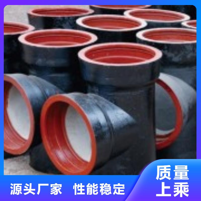 柔性球墨管/DN80球墨管