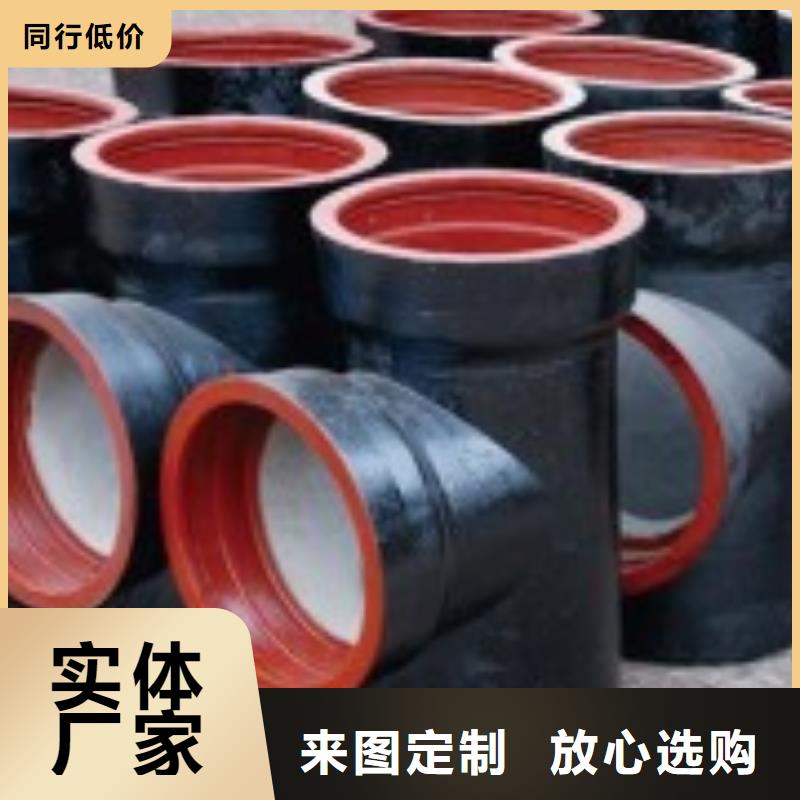 T型DN600球墨管