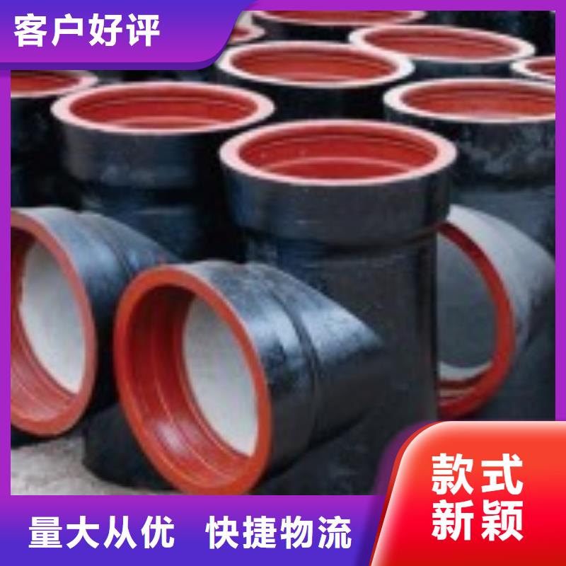 排污用球墨铸铁管
