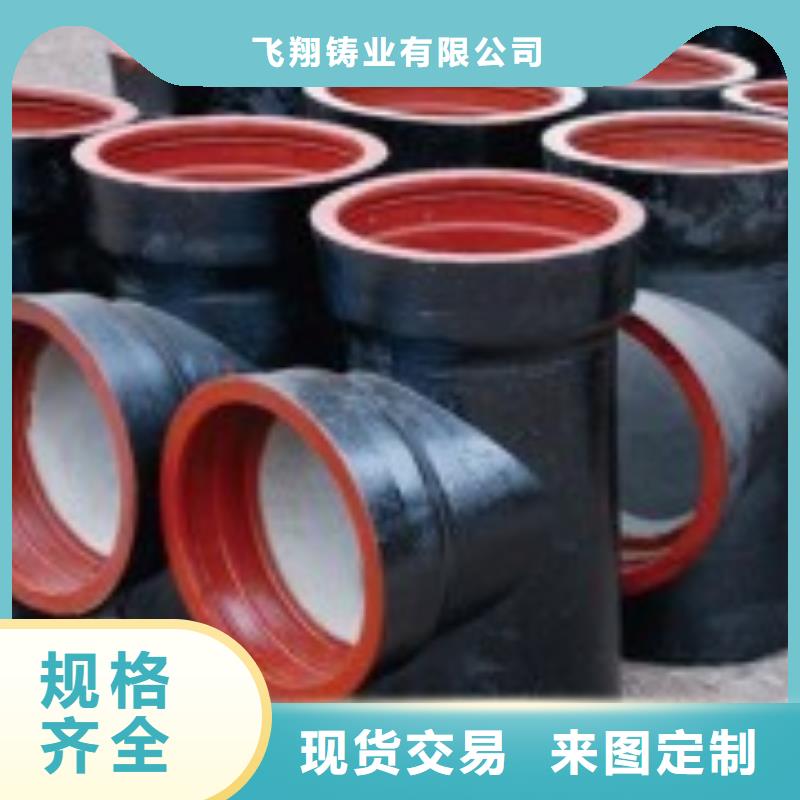 压力10公斤球墨铸管