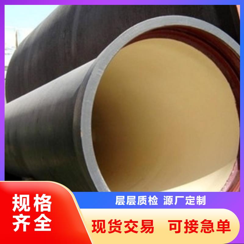排水用排水球墨铸铁管