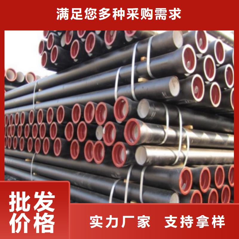 柔性球墨管/DN80球墨管