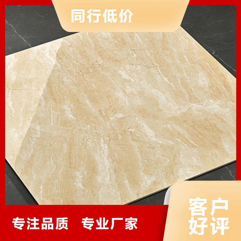 定做800*800通体地板砖的供货商