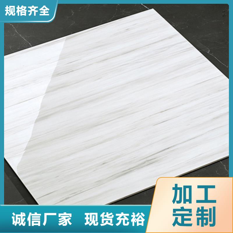 批发600*600抛光砖_诚信企业