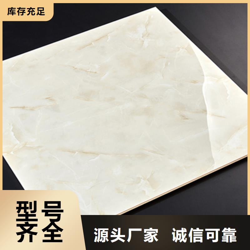 800*800通体地板砖经久耐用