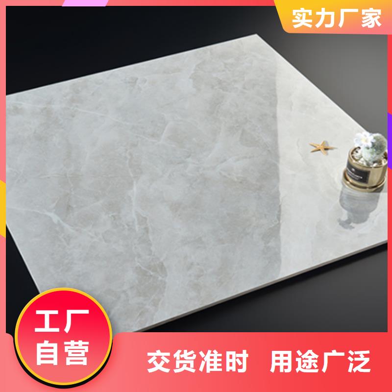 定制800*800抛光砖的生产厂家