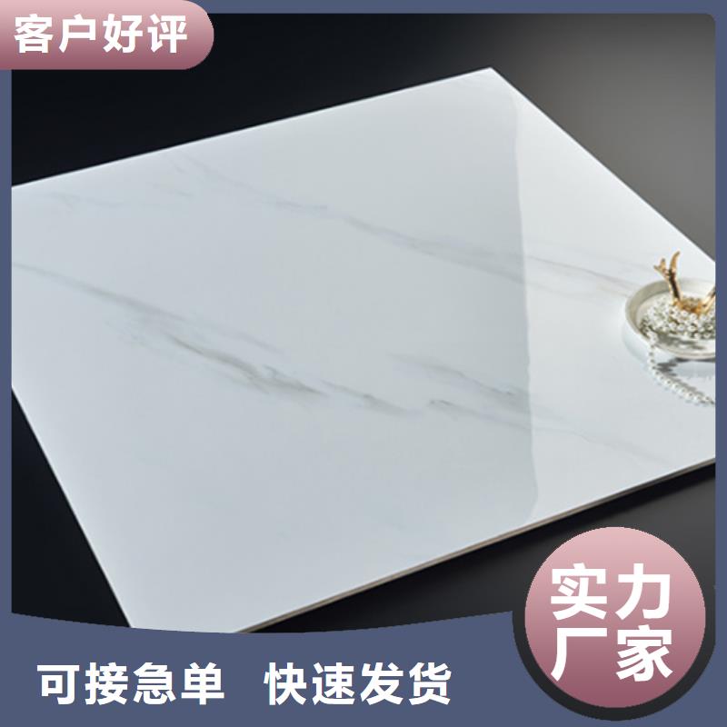 750*1500工程瓷砖-750*1500工程瓷砖畅销