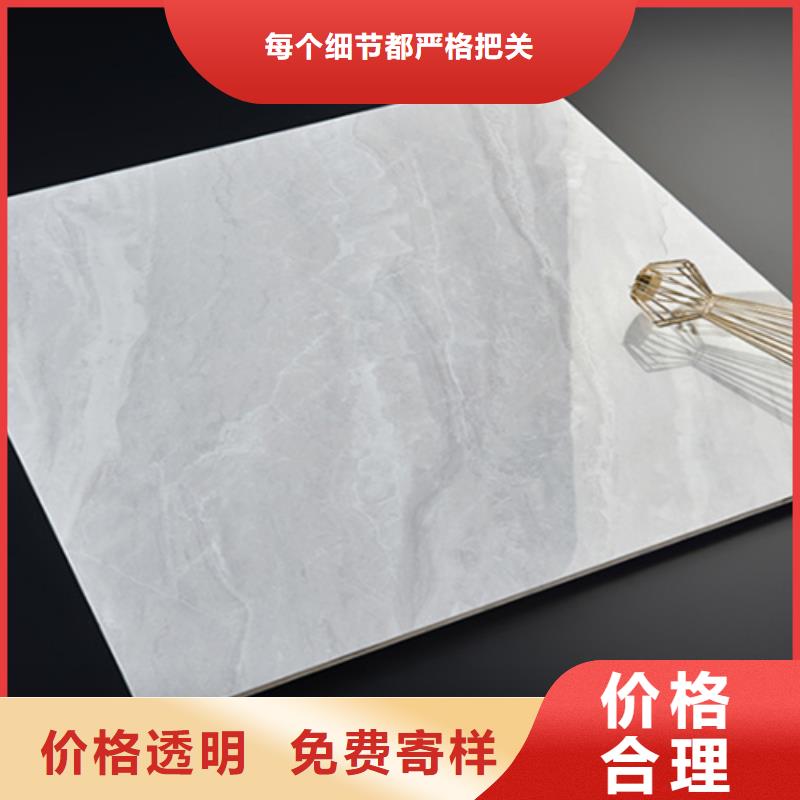 地板砖_墙砖厂家质量三包