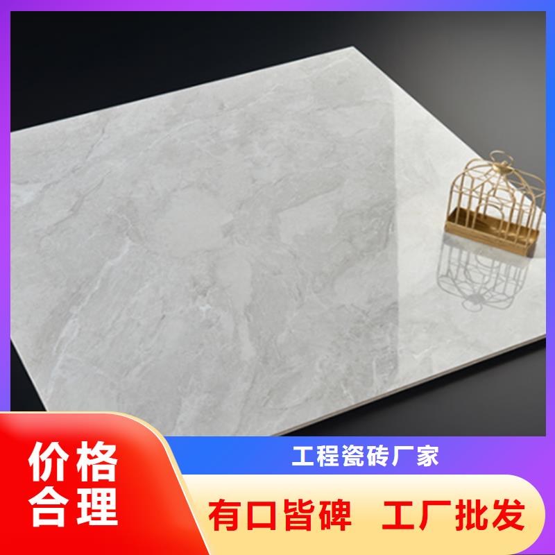 地板砖满足您多种采购需求
