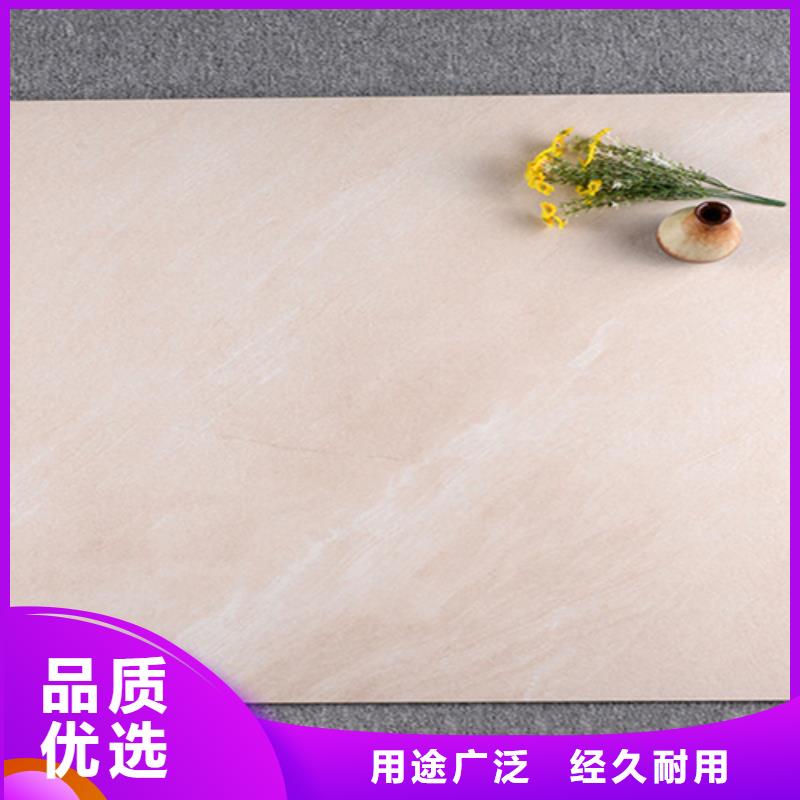 地板砖品质保障售后无忧