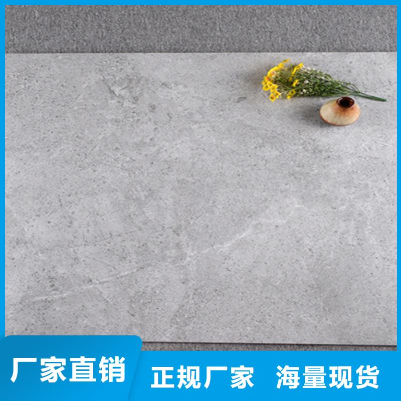 地板砖厂家型号齐全
