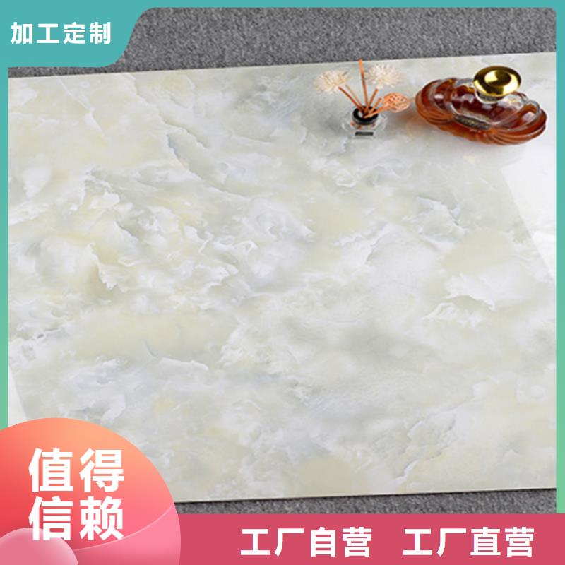 定制洗浴中心装修专用大理石瓷砖的厂家