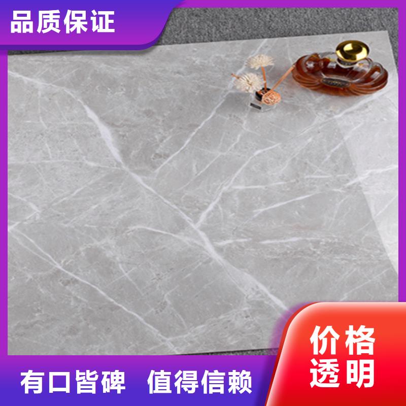 地板砖厂家型号齐全
