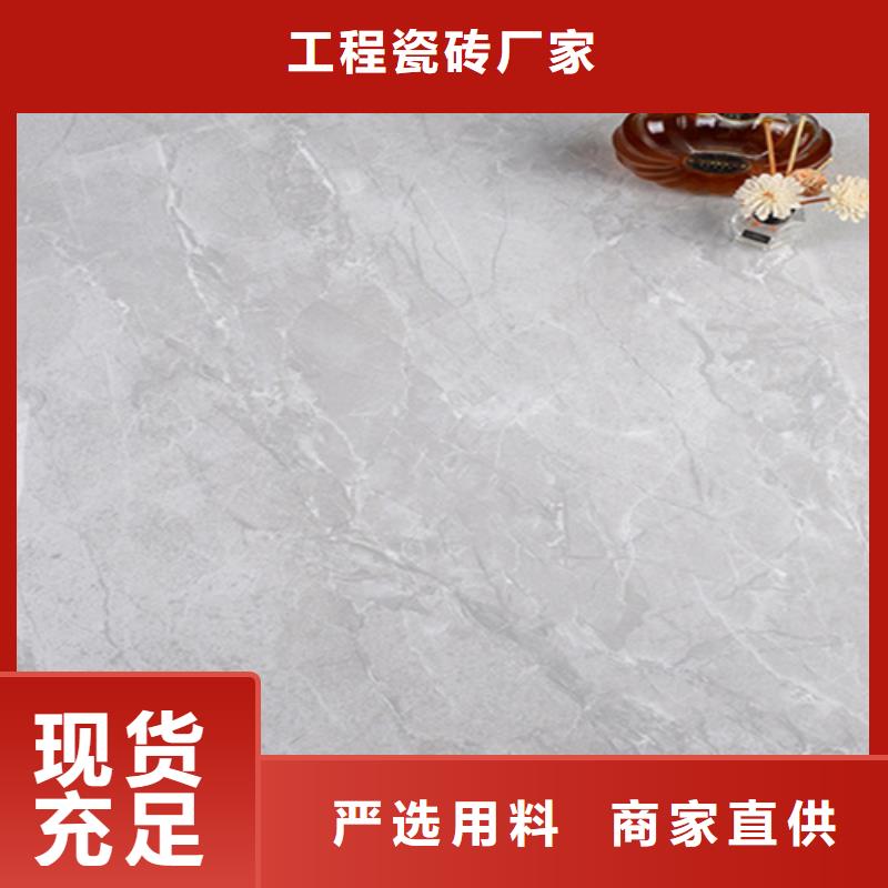 地板砖【墙砖厂家】质量安心
