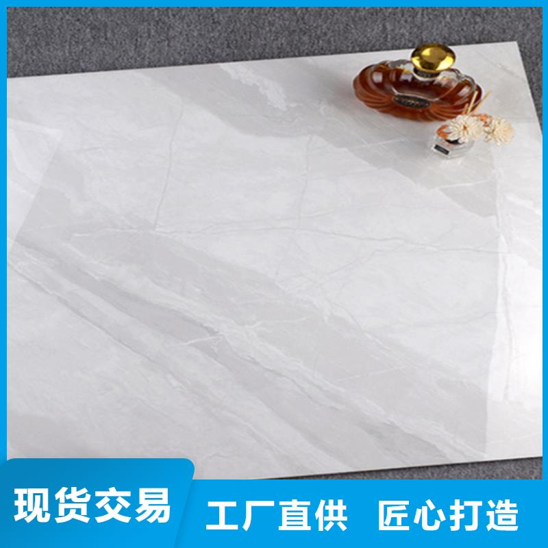 【图】微晶石地板砖厂家直销