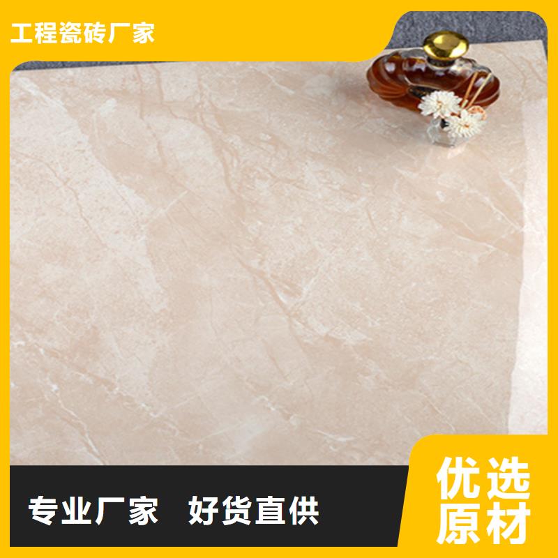 地板砖多家仓库发货