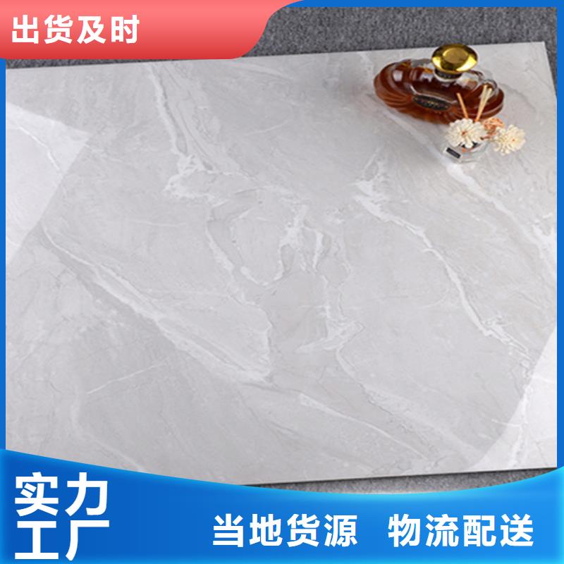 【地板砖】外墙砖厂家直销直供