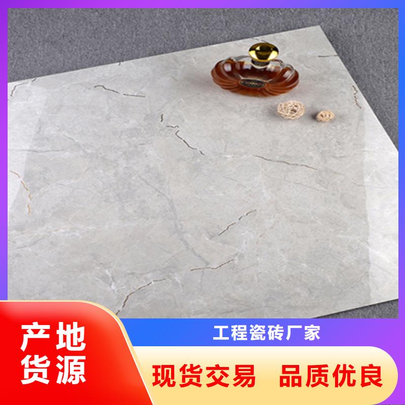 地板砖品质保障售后无忧