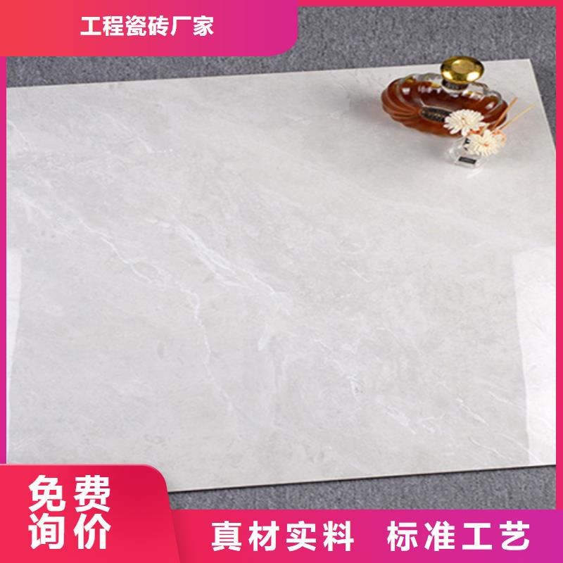 浴室防水内墙砖_通体内墙砖定制-厂家直销