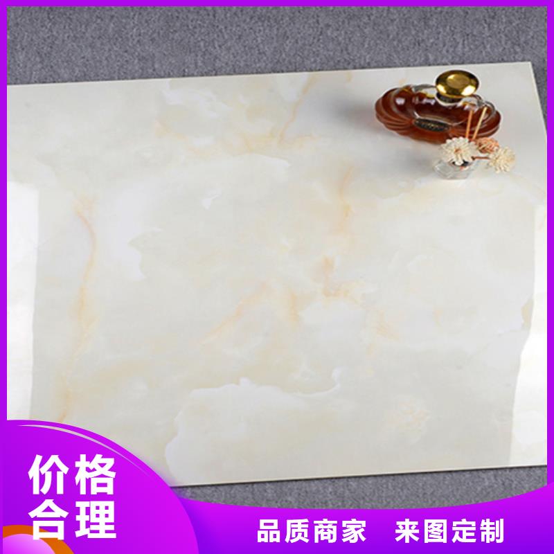 地板砖来图定制