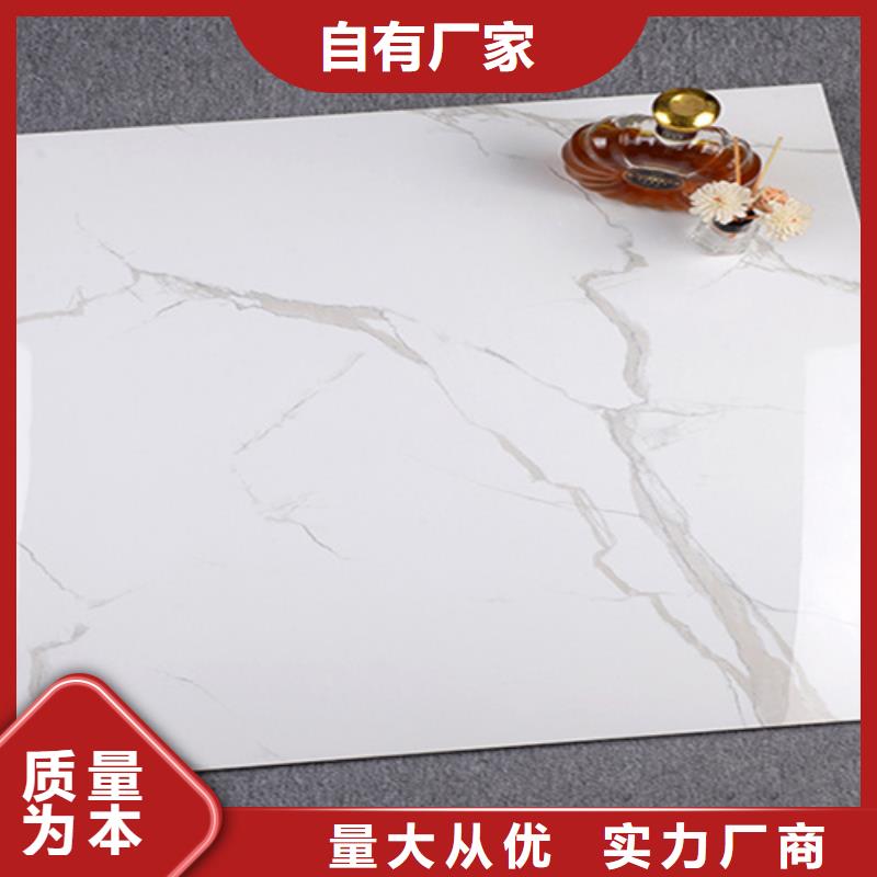 价格低的750*1500工程瓷砖本地厂家