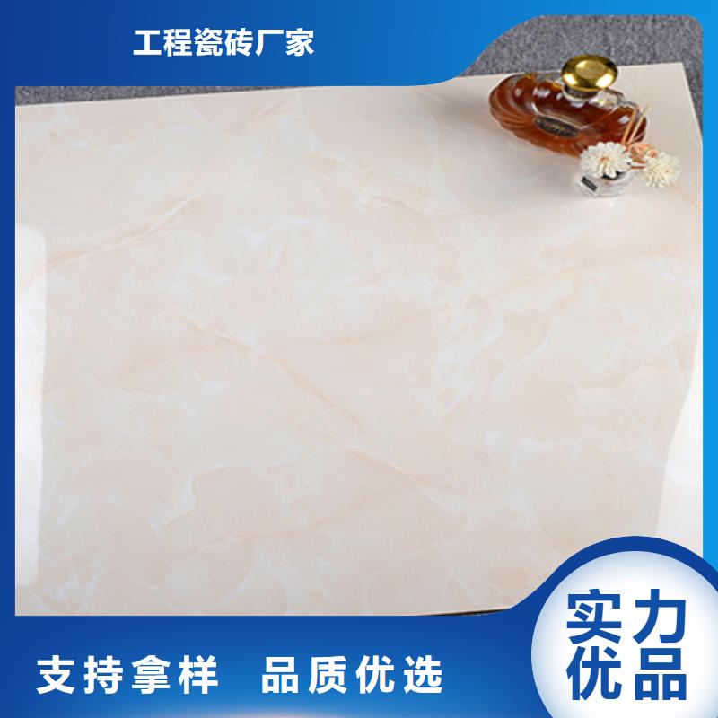 地板砖物美价优