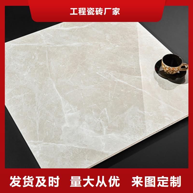全瓷生态大理石地板砖生产厂家-找工程瓷砖厂家