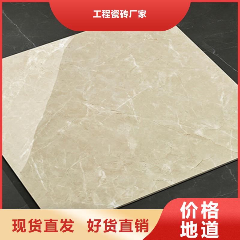 800*800通体地板砖经久耐用