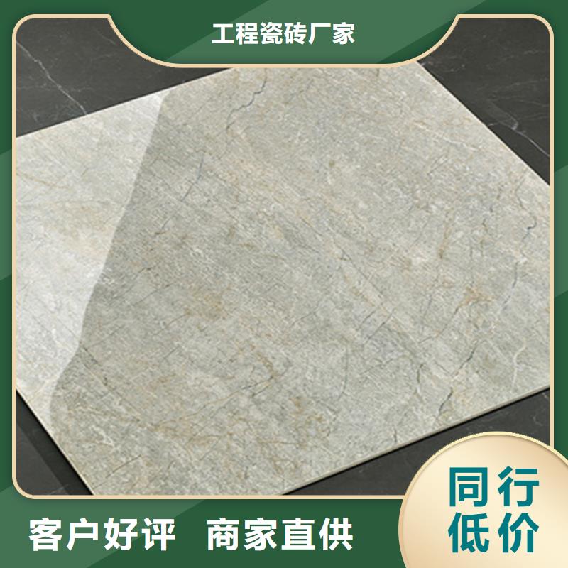 750*1500工程瓷砖排行