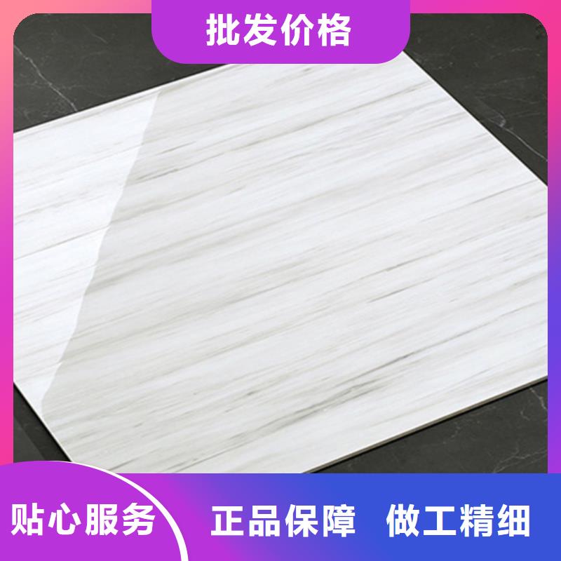 地板砖价格行情