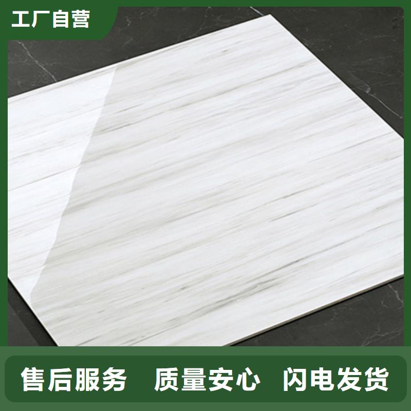 为您提供哑光面地板砖厂家