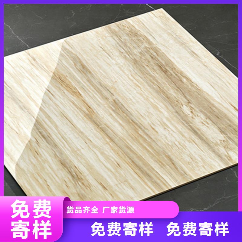地板砖源头厂家