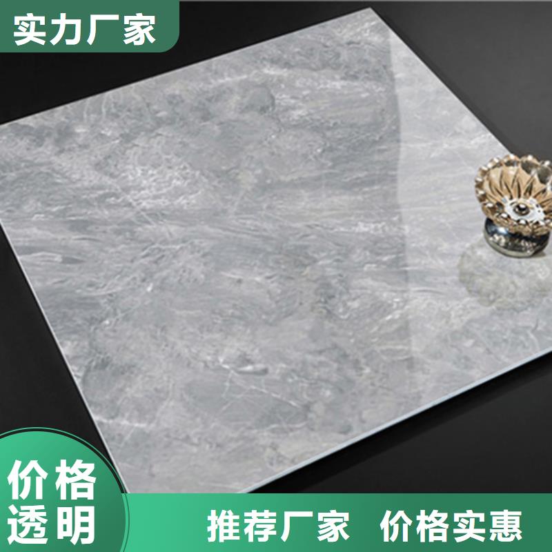 地板砖【墙砖厂家】质量安心