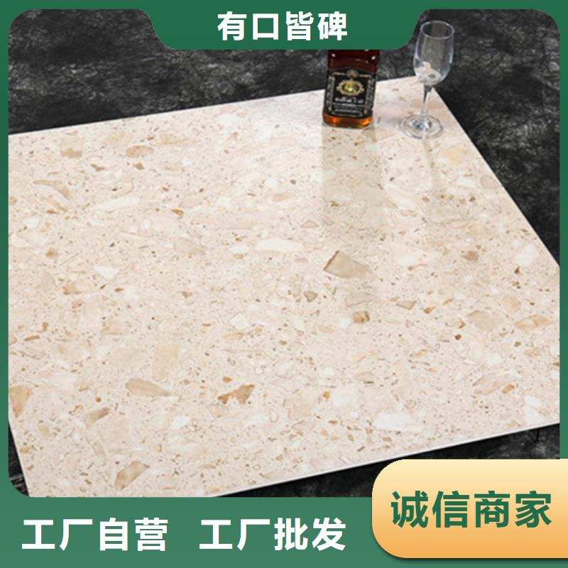 #750*1500工程瓷砖#-可定制