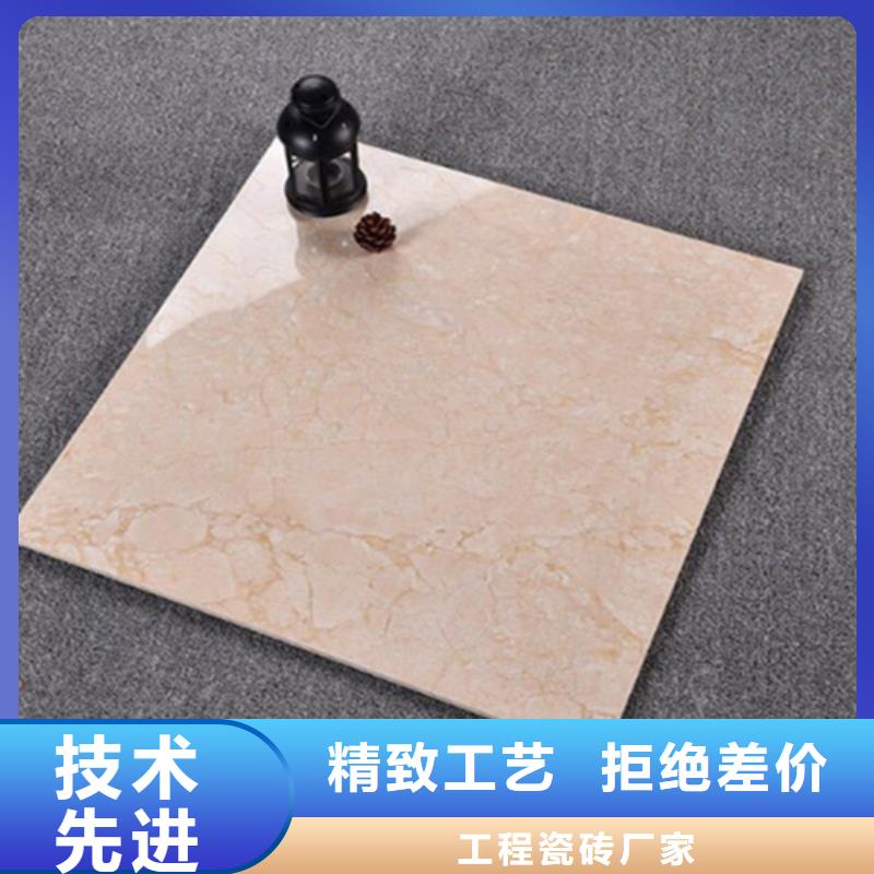 地板砖_墙砖厂家质量三包