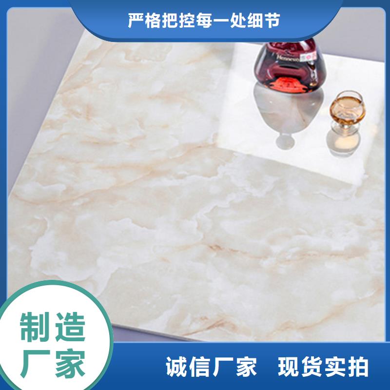 地板砖品质做服务
