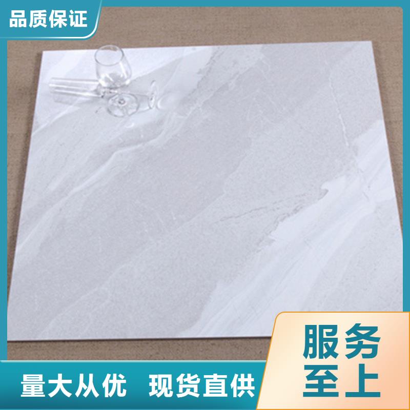地板砖来图定制