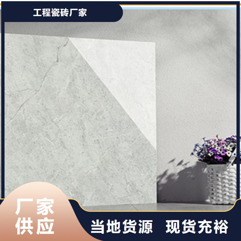 地板砖厂家型号齐全