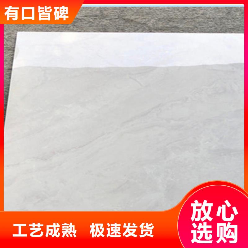 地板砖N年专注