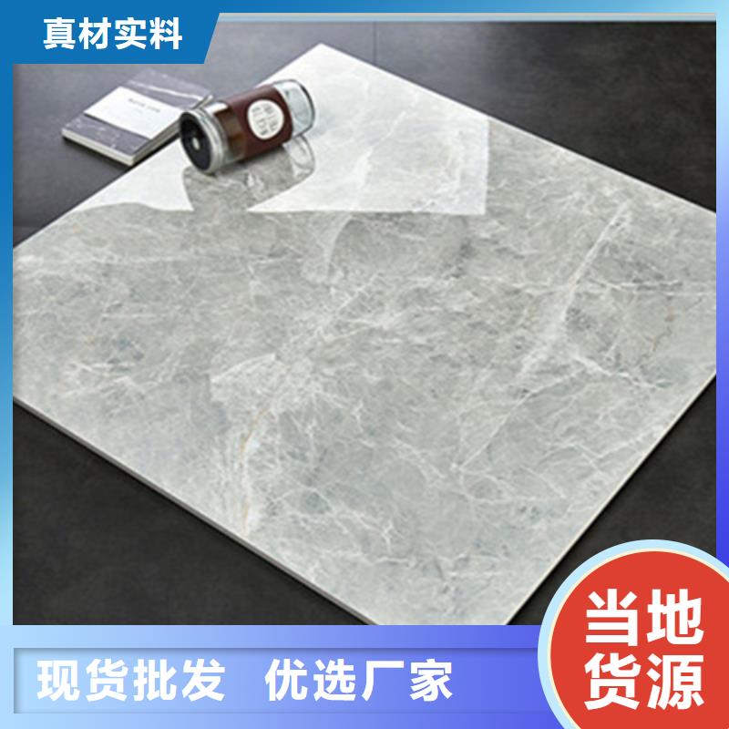 地板砖【墙砖厂家】质量安心