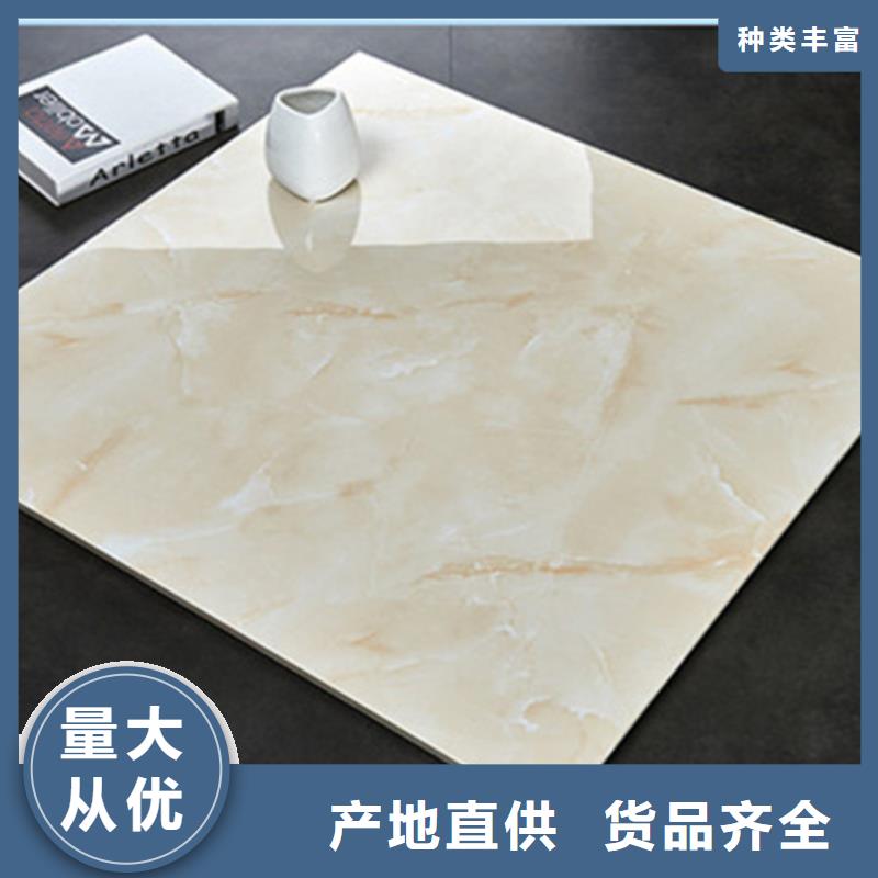 地板砖【墙砖厂家】质量安心