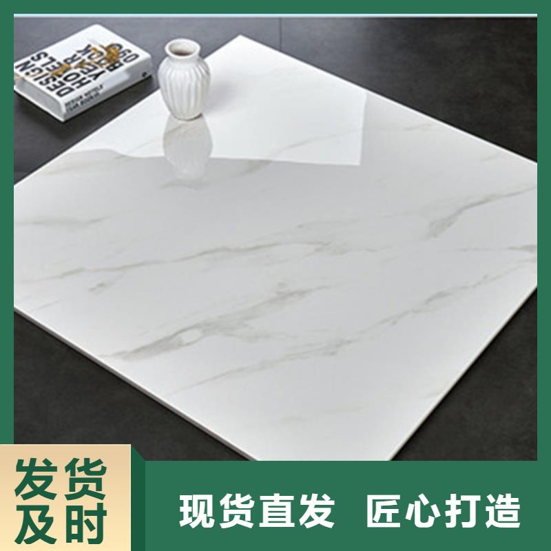 地板砖【墙砖厂家】质量安心