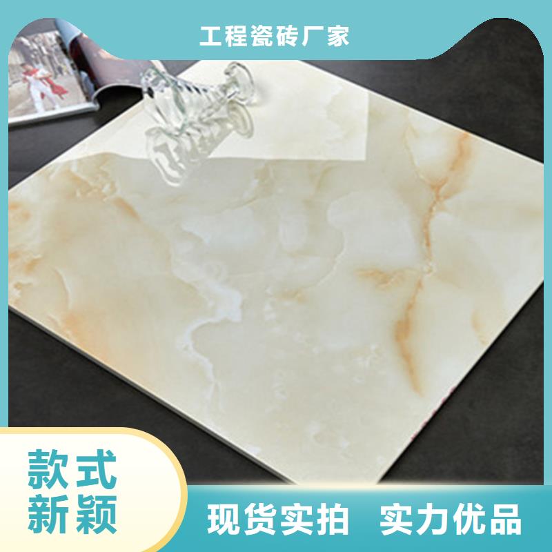 地板砖【墙砖厂家】质量安心