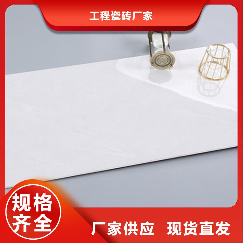 内墙砖,地板砖支持定制贴心售后