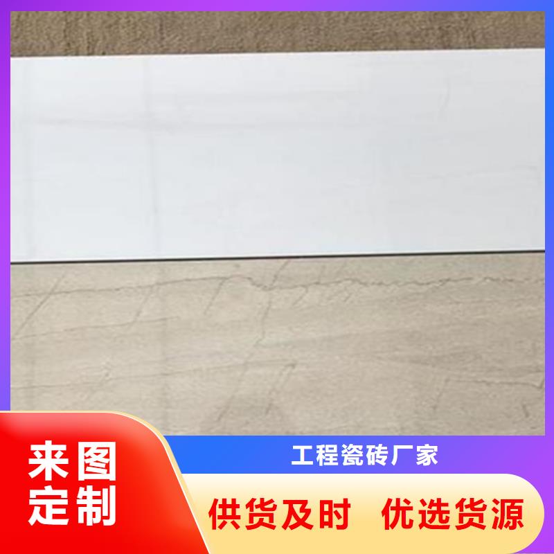 卫生间墙面砖厂家联系电话