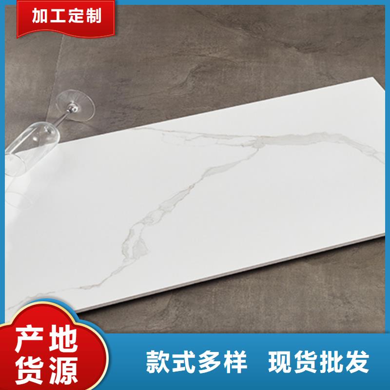 用户喜爱的400*800全瓷内墙砖生产厂家